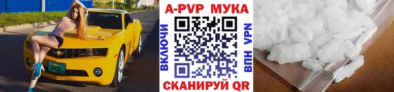 Что такое Сибай Кокаин  АМФ  Конопля  ГАШ 
