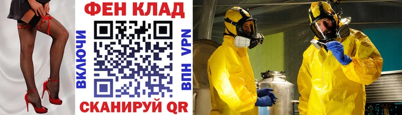 Amphetamine VHQ  как найти закладки  Сибай 