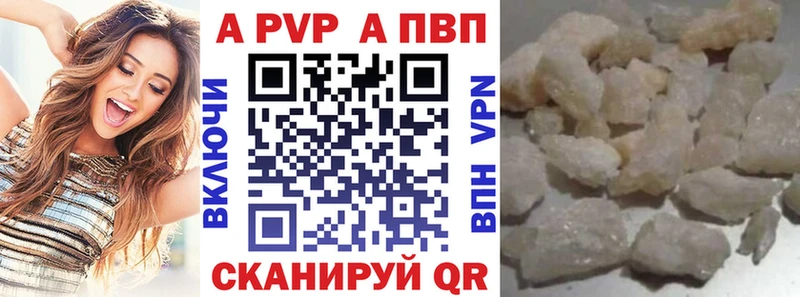 Alpha-PVP СК КРИС Сибай