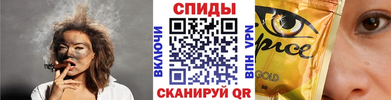закладка  кракен ТОР  БУТИРАТ буратино  Сибай 