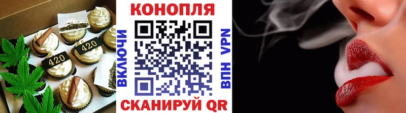 Печенье с ТГК марихуана  Сибай 