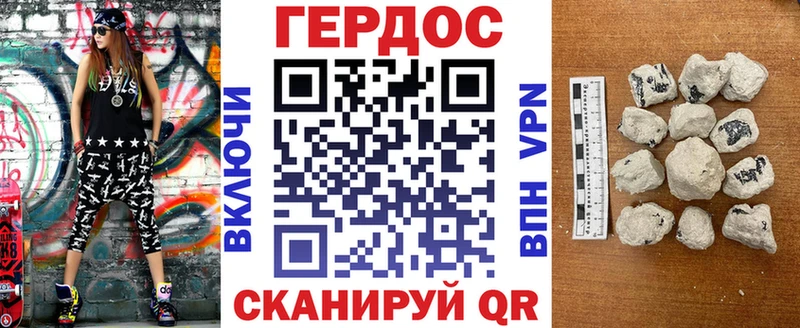 где продают наркотики  Сибай  ГЕРОИН Афган 