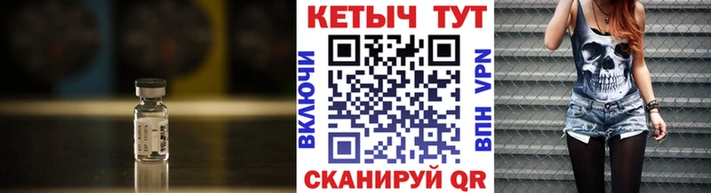 КЕТАМИН VHQ  Сибай 