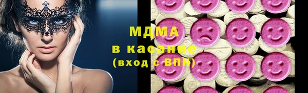 гидропоника Аркадак