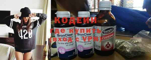 марки nbome Армянск