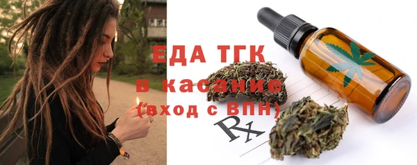 ГАЛЛЮЦИНОГЕННЫЕ ГРИБЫ Арсеньев