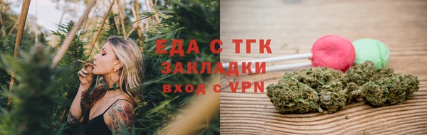 гидропоника Аркадак