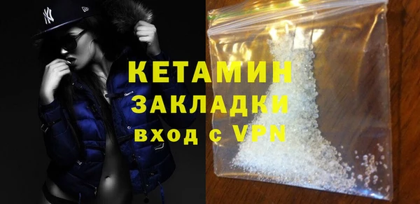 гидропоника Аркадак