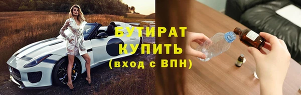 марки nbome Армянск