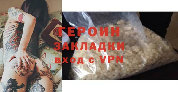 гидропоника Аркадак