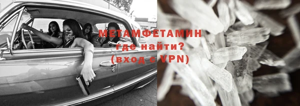 марки nbome Армянск