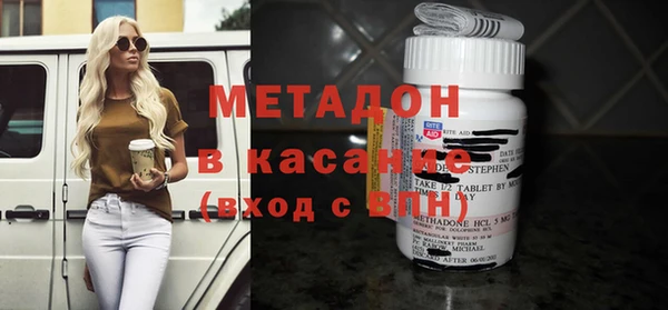 ГАЛЛЮЦИНОГЕННЫЕ ГРИБЫ Арсеньев