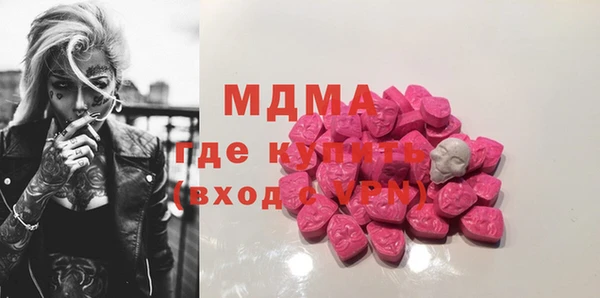 ГАЛЛЮЦИНОГЕННЫЕ ГРИБЫ Арсеньев