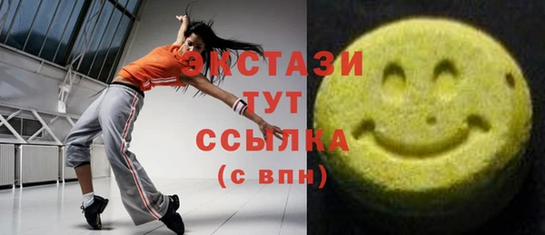 ГАЛЛЮЦИНОГЕННЫЕ ГРИБЫ Арсеньев