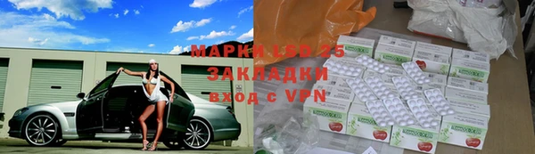 марки nbome Армянск