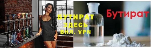 марки nbome Армянск