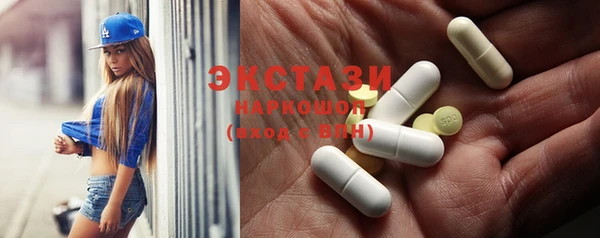 ГАЛЛЮЦИНОГЕННЫЕ ГРИБЫ Арсеньев