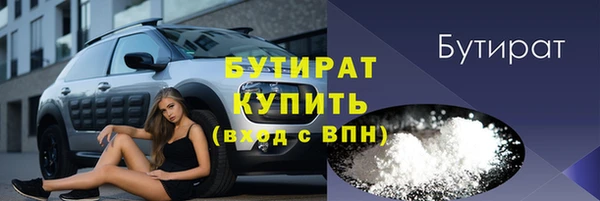 ГАЛЛЮЦИНОГЕННЫЕ ГРИБЫ Арсеньев