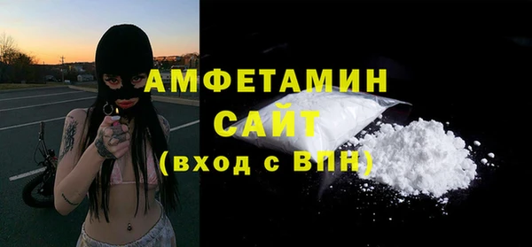 ГАЛЛЮЦИНОГЕННЫЕ ГРИБЫ Арсеньев
