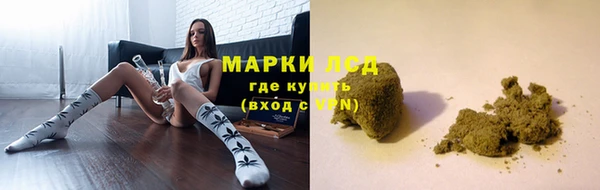 марки nbome Армянск