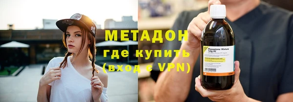 гидропоника Аркадак