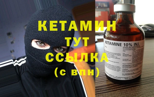 гидропоника Аркадак