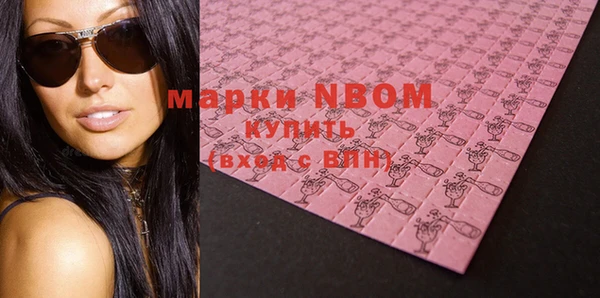 марки nbome Армянск
