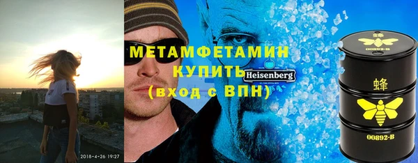 марки nbome Армянск