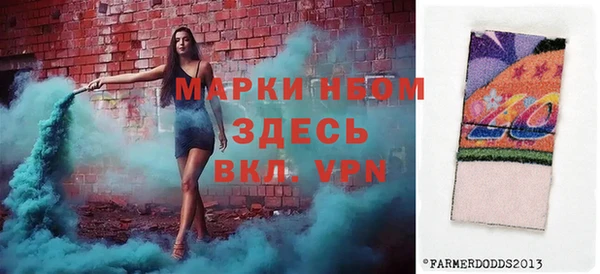 гидропоника Аркадак
