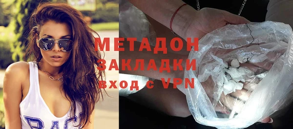 ГАЛЛЮЦИНОГЕННЫЕ ГРИБЫ Арсеньев