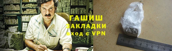 гидропоника Аркадак