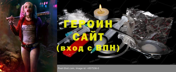 гидропоника Аркадак