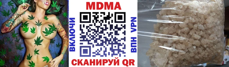 даркнет сайт  KRAKEN ссылка  МДМА VHQ  Сибай 