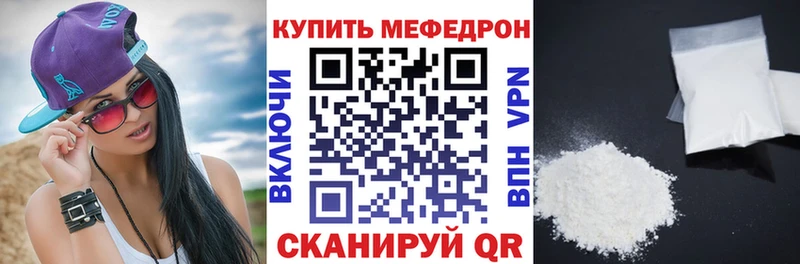 OMG онион Сибай МЯУ-МЯУ 4 MMC