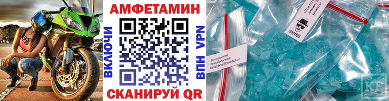 Метамфетамин кристалл  купить  цена  KRAKEN вход  Сибай 
