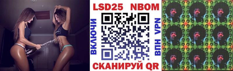блэк спрут ссылки  Сибай  Марки NBOMe 1,8мг 