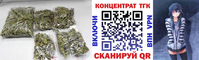 где купить наркотик  Сибай  ТГК THC oil 