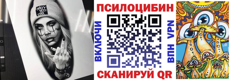 Галлюциногенные грибы прущие грибы Сибай